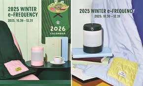 스타벅스 윈터E프리퀀시