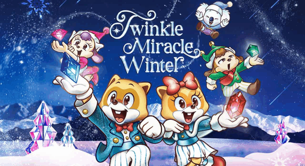 잠실롯데월드 미라클윈터 크리스마스축제