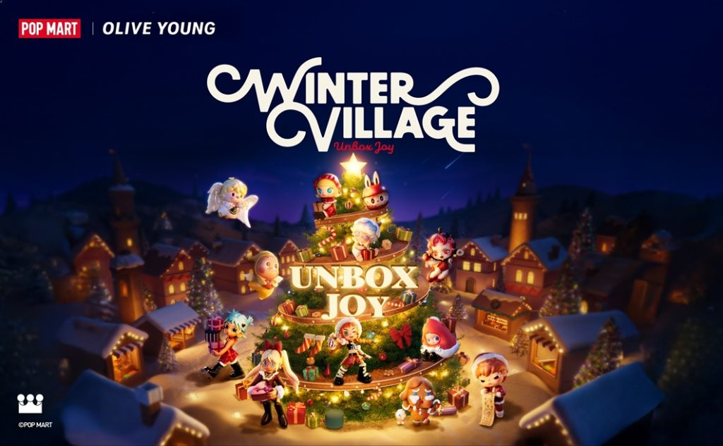올리브영 팝마트 팝업스토어 윈터빌리지 산타의우체국